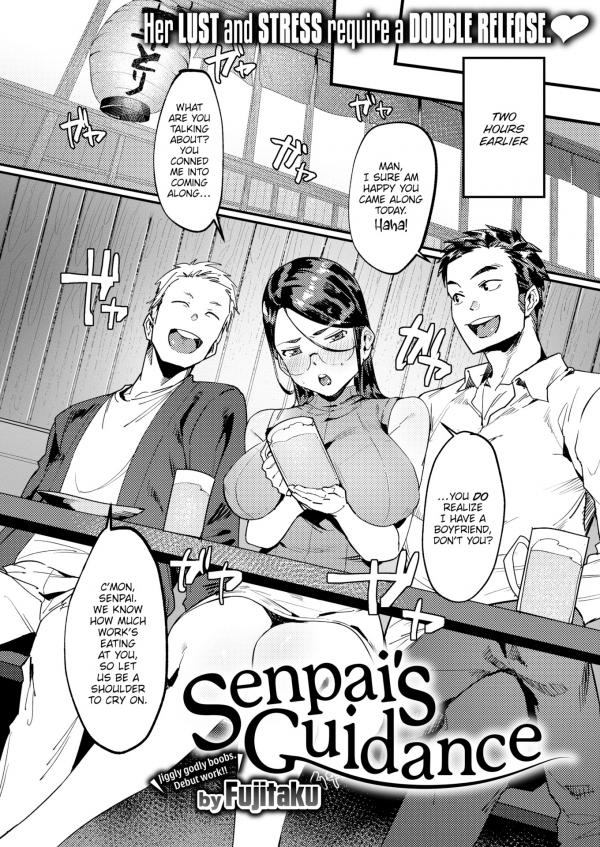 Senpai's Guidance (Official) (Uncensored)